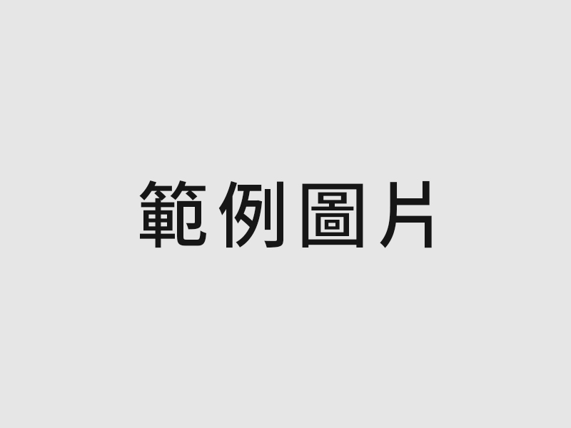 方形披肩